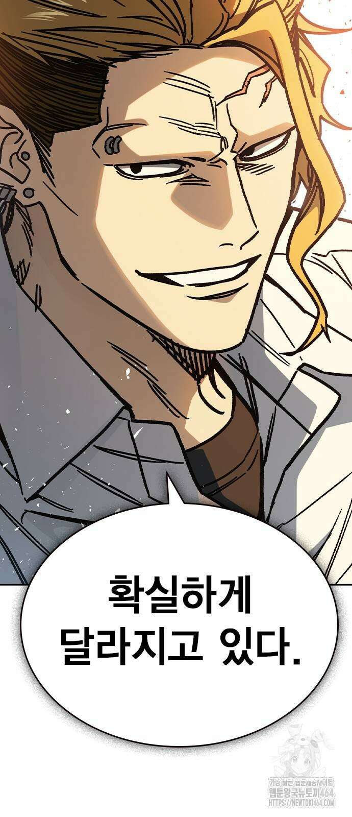 스터디그룹   시즌3 15화 15