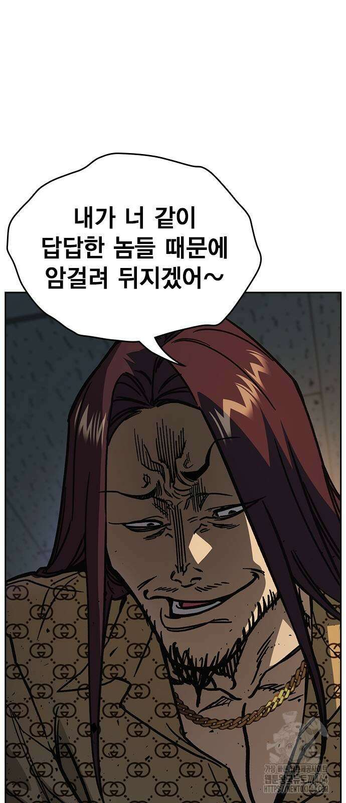 스터디그룹   시즌3 15화 16