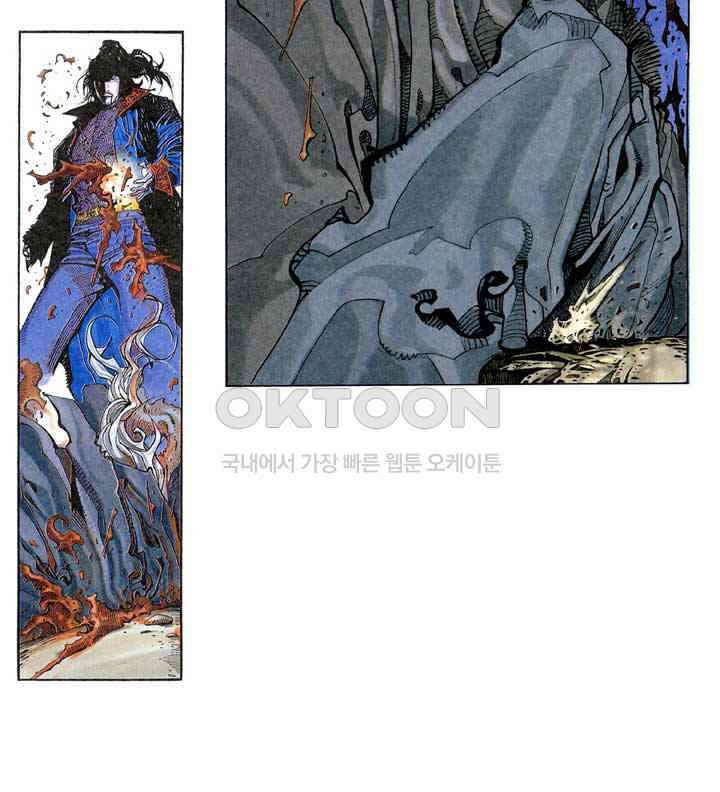 풍운 288화 풍운을 지켜라 15