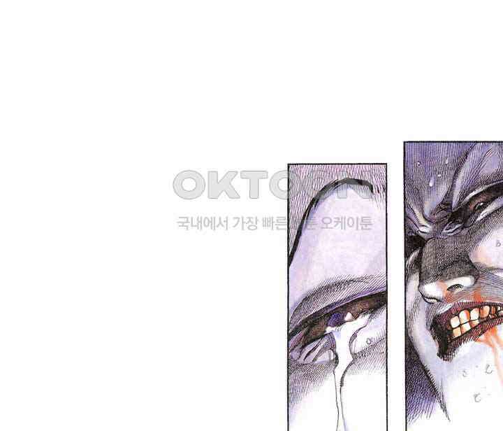 풍운 288화 풍운을 지켜라 16
