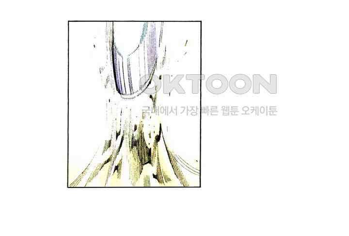 풍운 307화 깨어난 섭풍 18