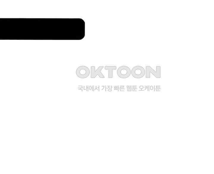 풍운 316화 무천도절 27