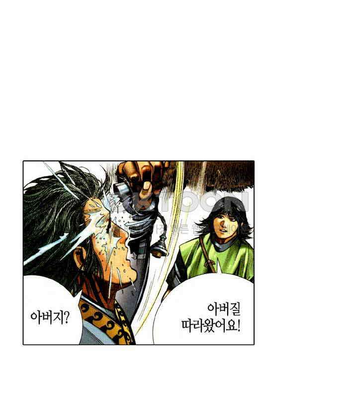 풍운 325화 다시 나타난 설음 24