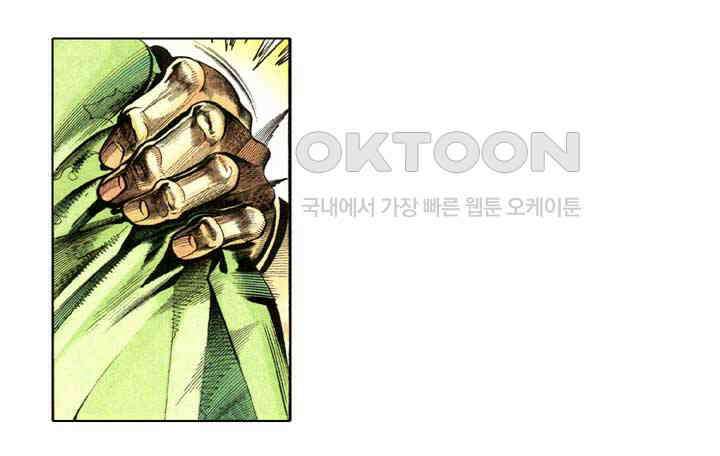 풍운 344화 광기와 위엄도 버리고 부평초처럼 떠도는 파군의 마음 26