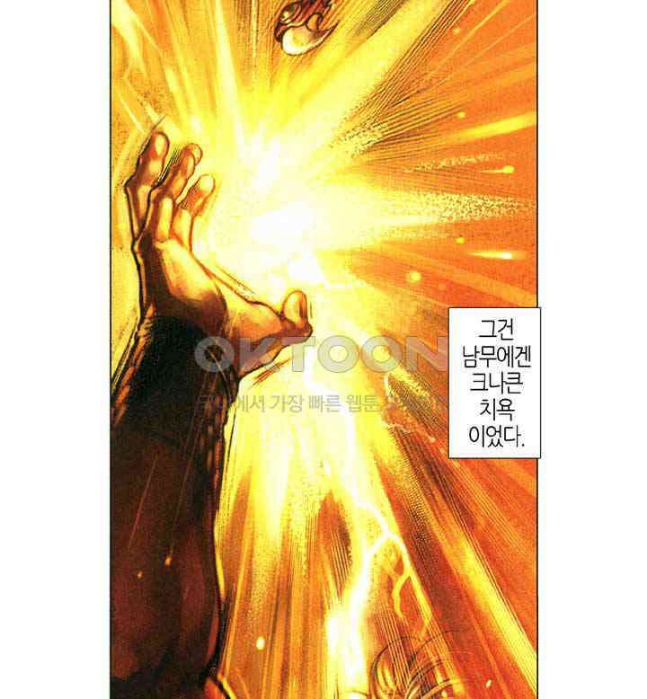 풍운 354화 사막의 신병, 장사의 부활 3