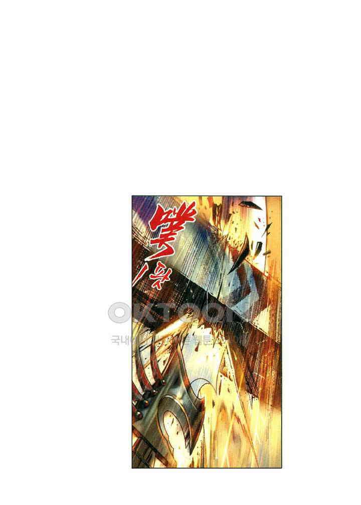 풍운 354화 사막의 신병, 장사의 부활 7