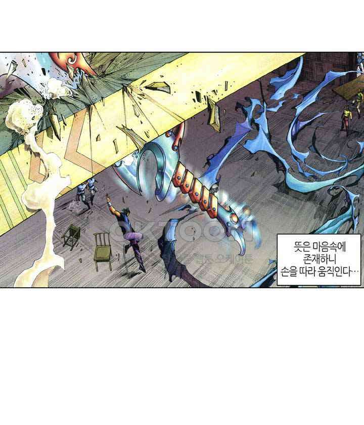 풍운 354화 사막의 신병, 장사의 부활 8