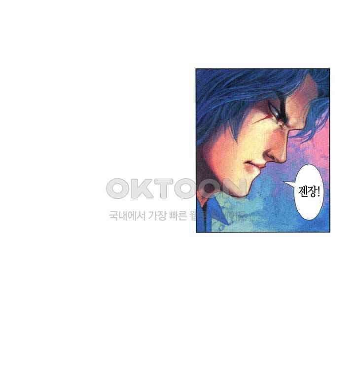 풍운 354화 사막의 신병, 장사의 부활 10