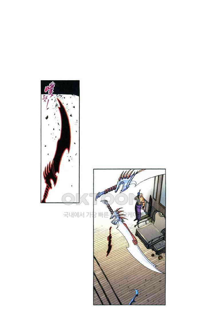 풍운 354화 사막의 신병, 장사의 부활 21
