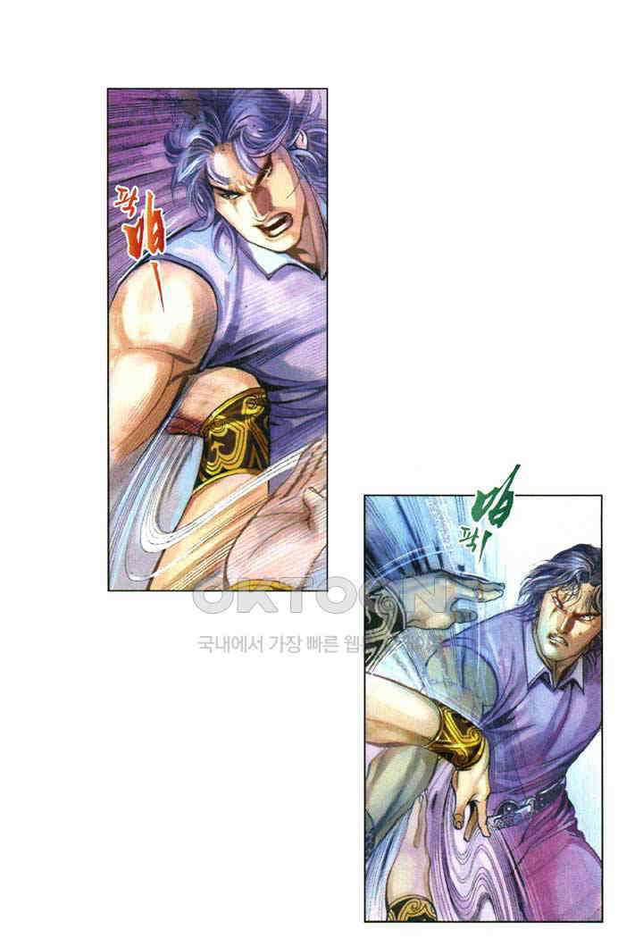 풍운 354화 사막의 신병, 장사의 부활 29