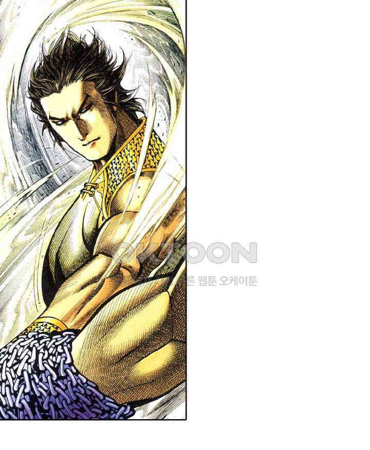 풍운 364화 보천과의 대결 9