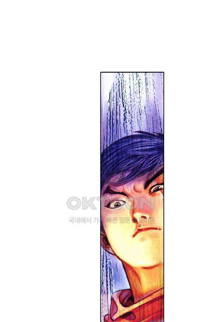 풍운 364화 보천과의 대결 10