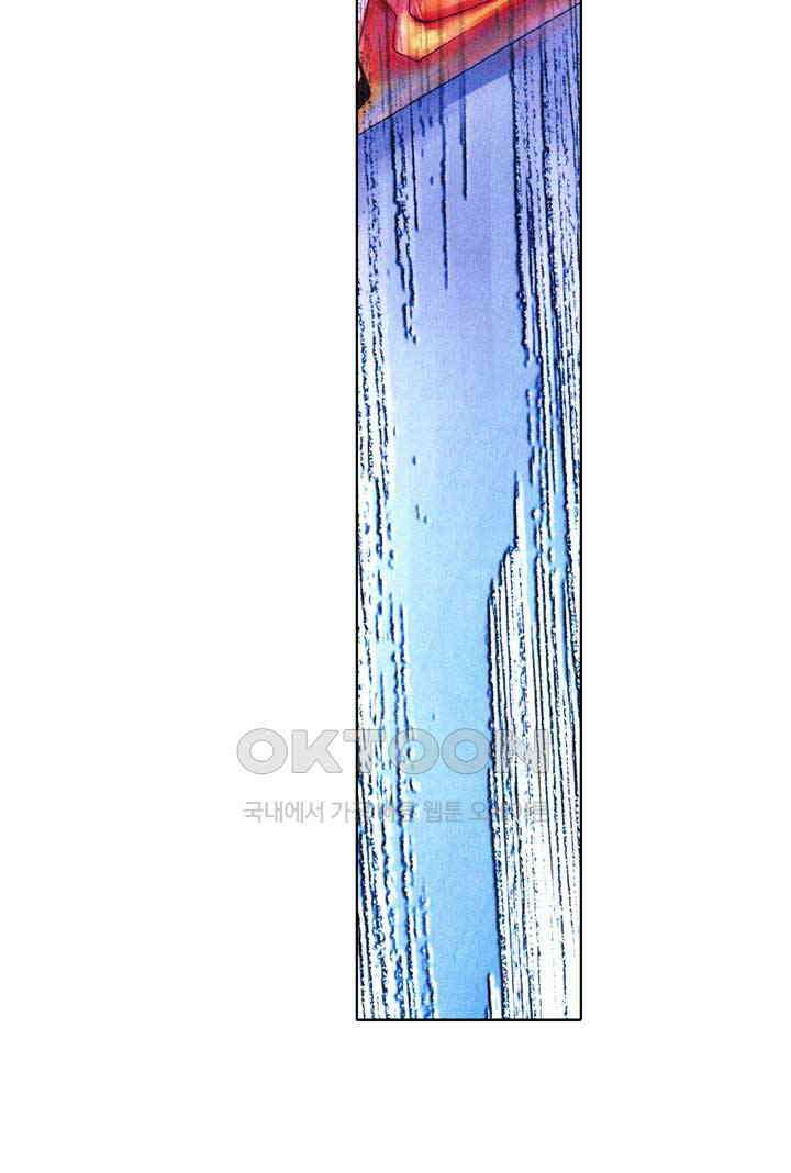 풍운 364화 보천과의 대결 11