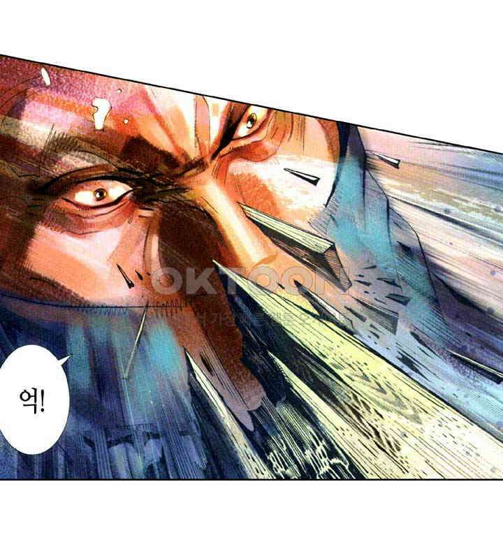 풍운 364화 보천과의 대결 23