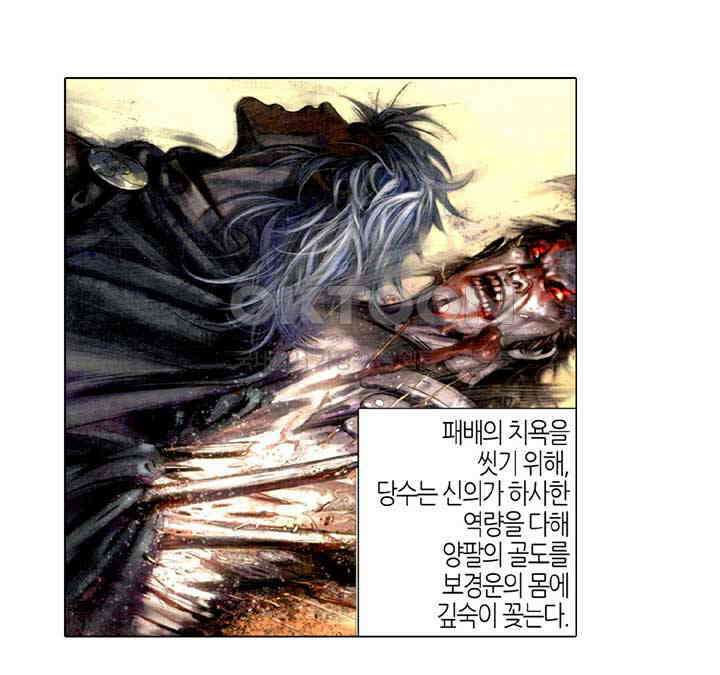 풍운 370화 무사는 생사를 깨닫고, 붓은 흥망성쇠를 적는다 9