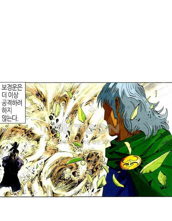 풍운 370화 무사는 생사를 깨닫고, 붓은 흥망성쇠를 적는다 15