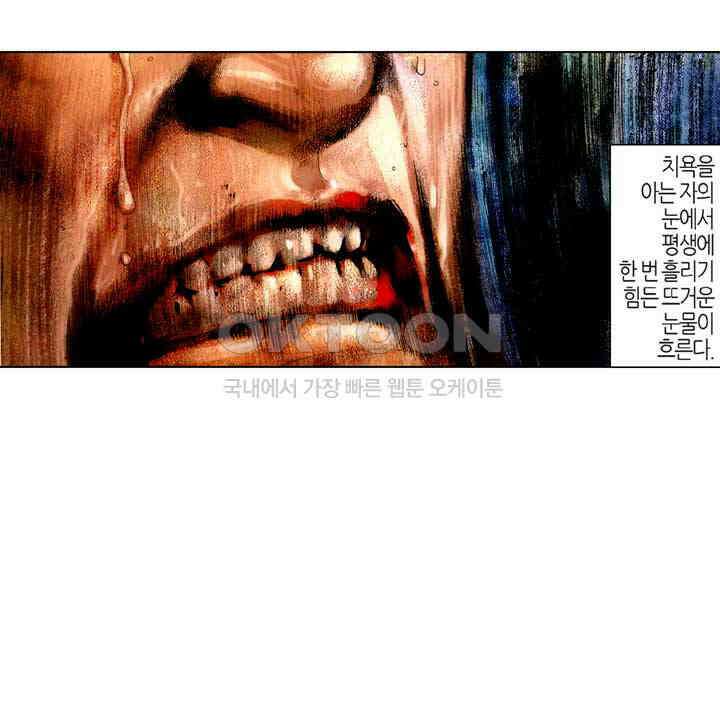 풍운 370화 무사는 생사를 깨닫고, 붓은 흥망성쇠를 적는다 22