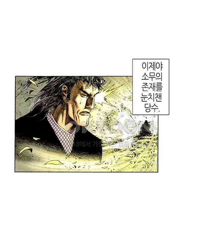 풍운 370화 무사는 생사를 깨닫고, 붓은 흥망성쇠를 적는다 24