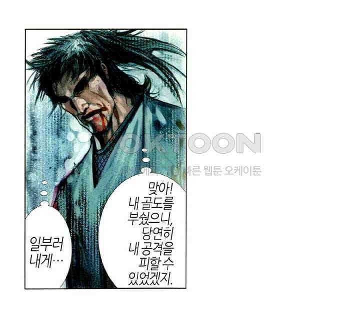 풍운 370화 무사는 생사를 깨닫고, 붓은 흥망성쇠를 적는다 31