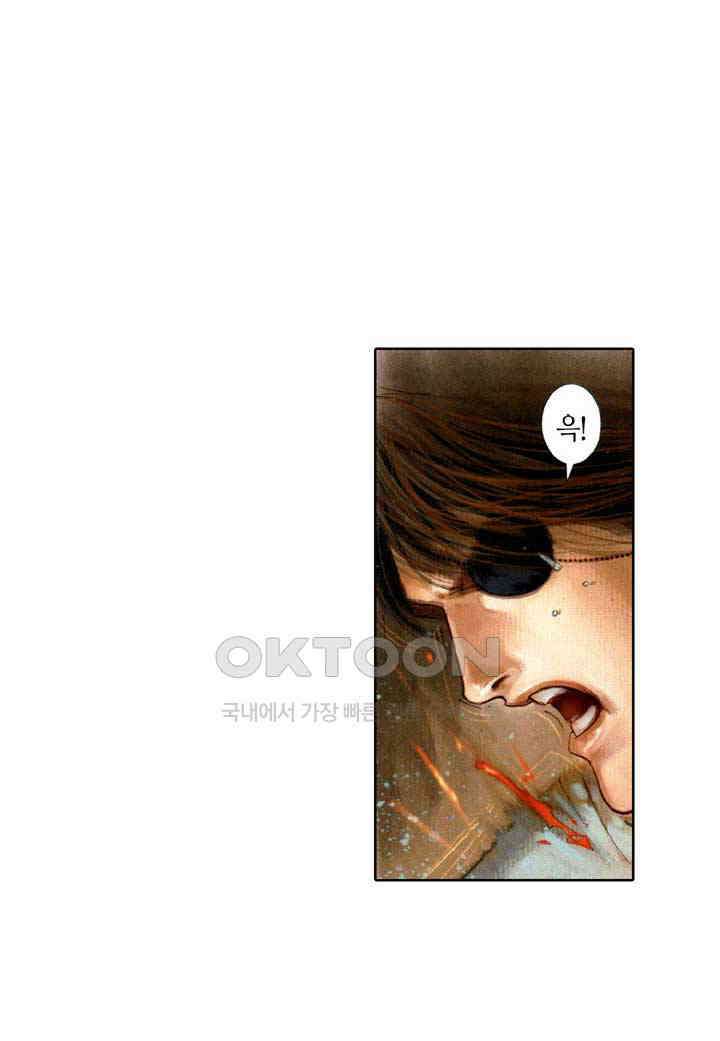 풍운 394화 일검당관 12