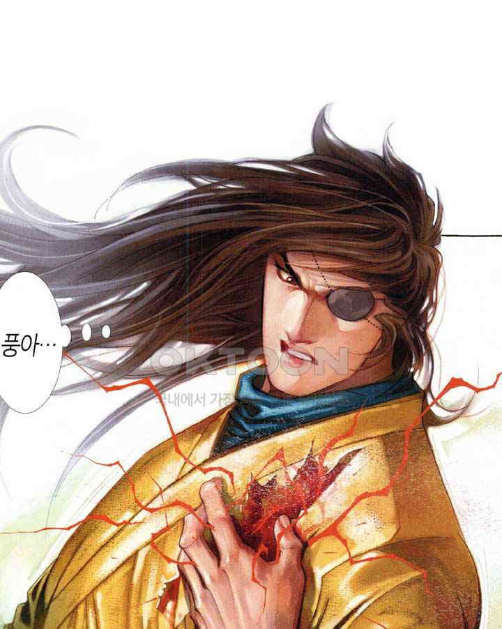 풍운 394화 일검당관 20