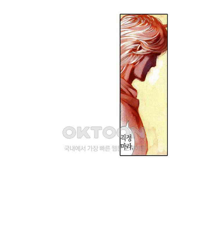 풍운 394화 일검당관 36