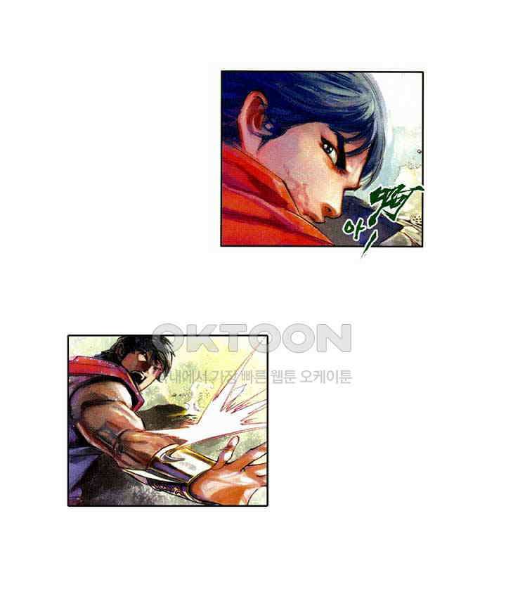 풍운 404화 용호쌍검 6