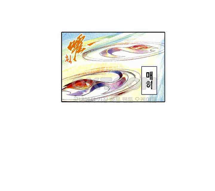 풍운 404화 용호쌍검 7