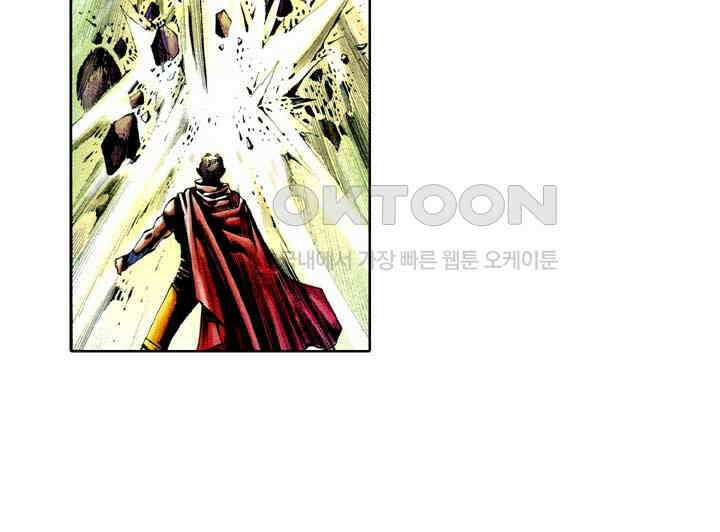 풍운 404화 용호쌍검 33