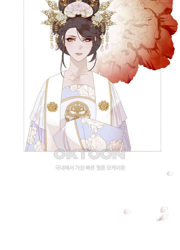 작약만가 : 불환곡 78화 5