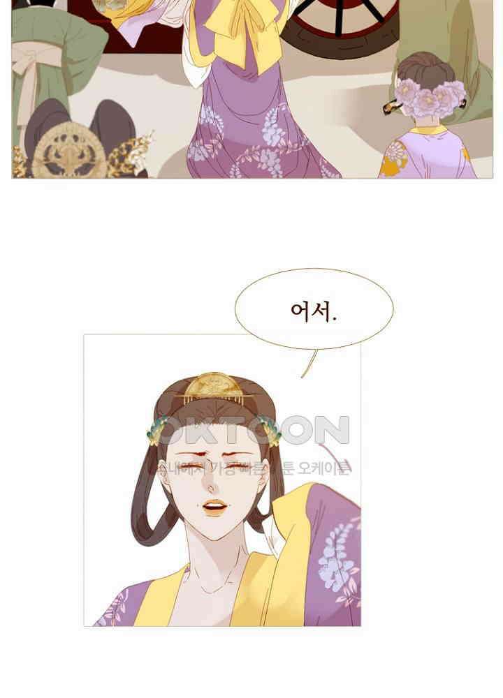 작약만가 : 불환곡 78화 13