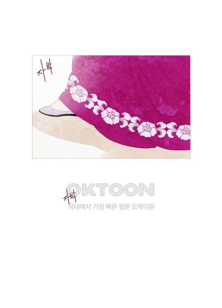 작약만가 : 불환곡 81화 5