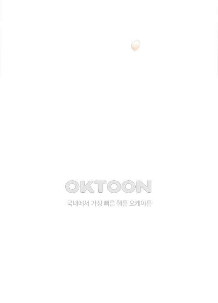 작약만가 : 불환곡 81화 10