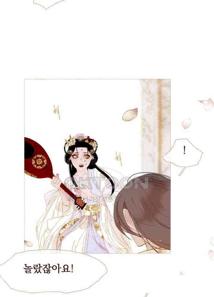 작약만가 : 불환곡 81화 16