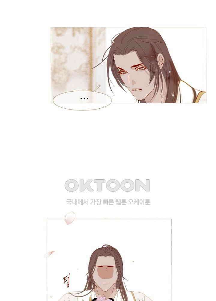 작약만가 : 불환곡 81화 18
