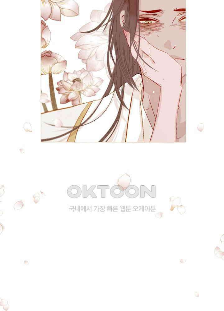 작약만가 : 불환곡 81화 38