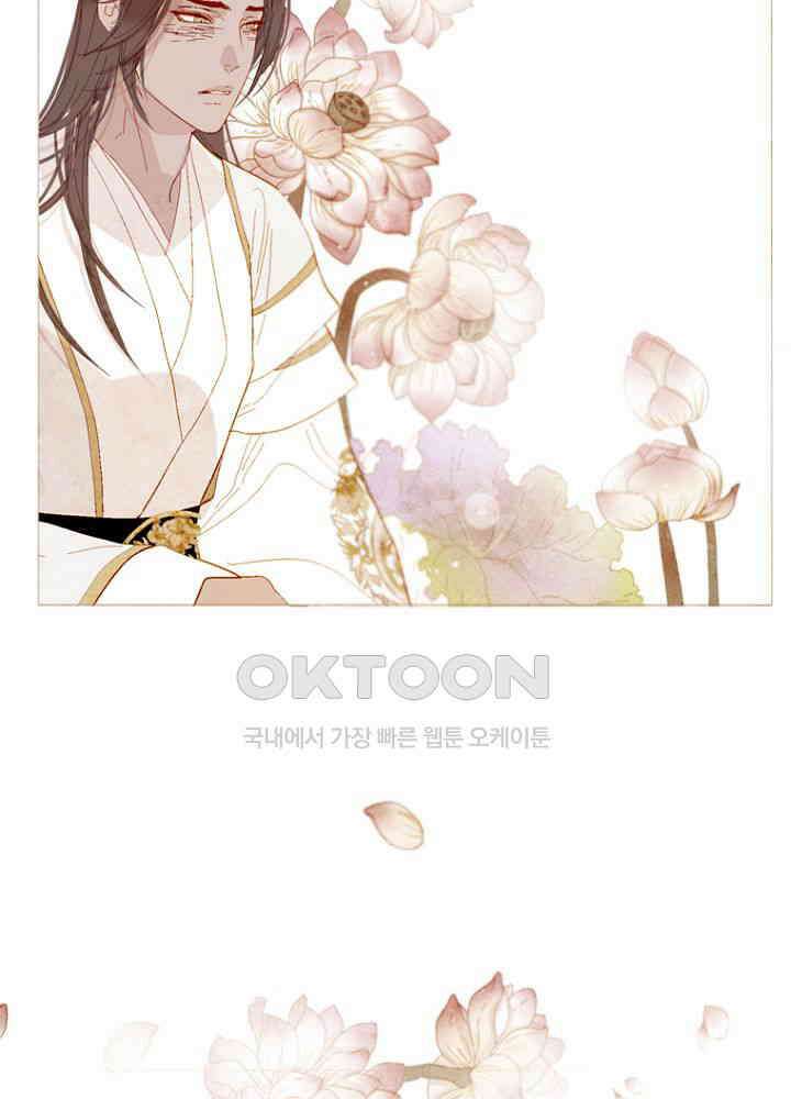작약만가 : 불환곡 81화 54