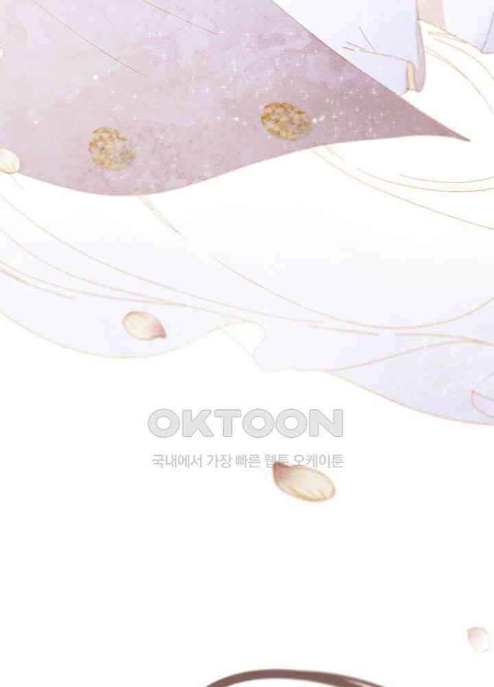 작약만가 : 불환곡 81화 57