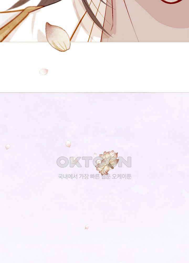 작약만가 : 불환곡 81화 59
