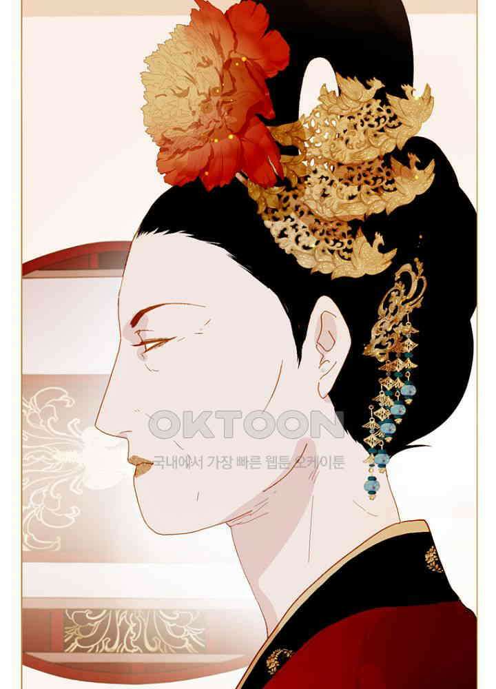작약만가 : 불환곡 98화 9