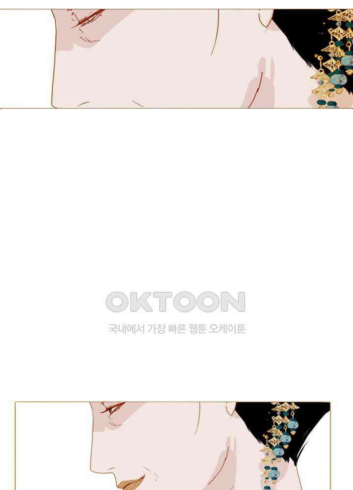 작약만가 : 불환곡 98화 11