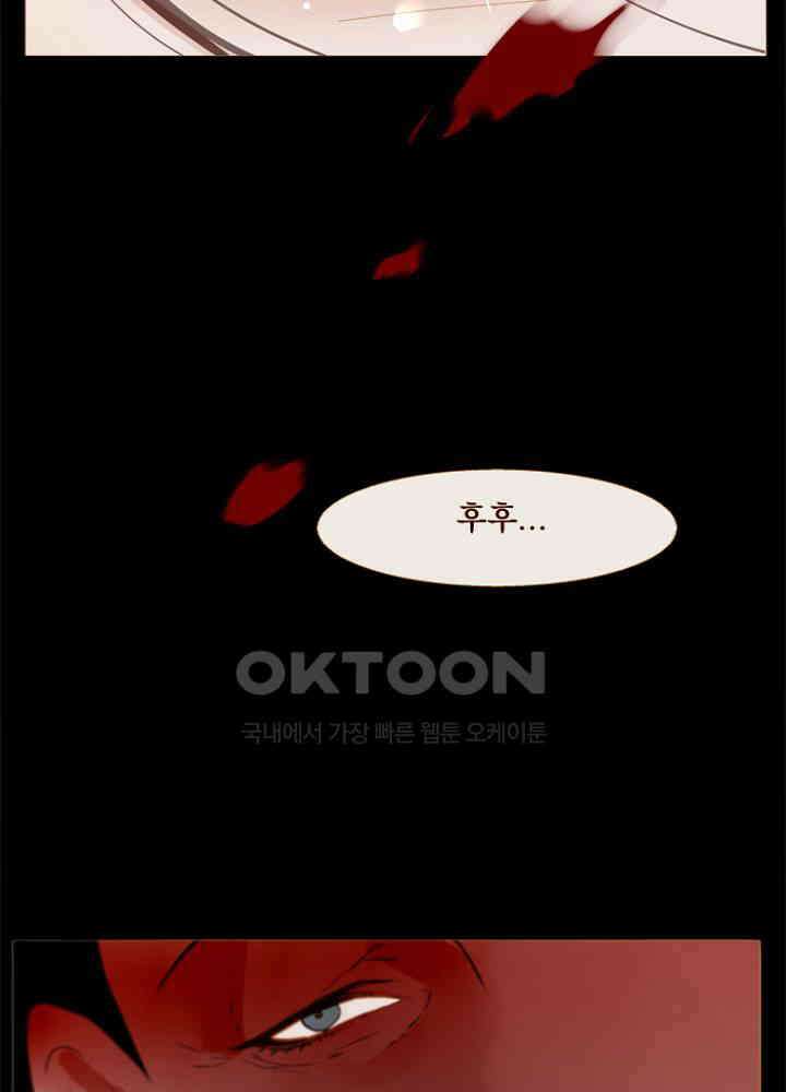 작약만가 : 불환곡 98화 17
