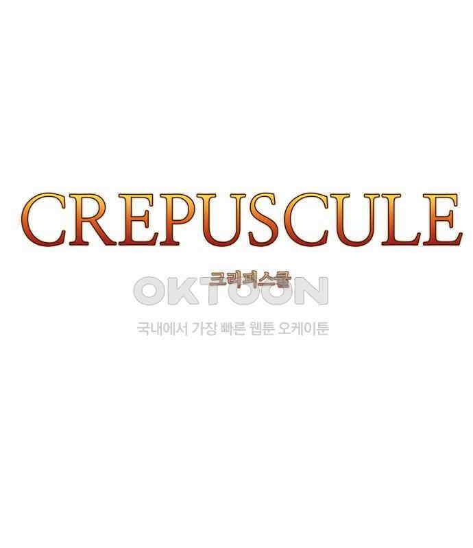 크리퍼스큘 2부 35화 엘레지꽃(9) 4