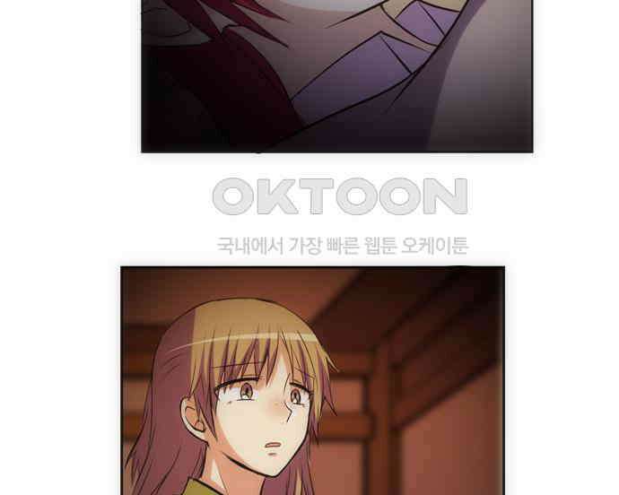 크리퍼스큘 2부 35화 엘레지꽃(9) 8