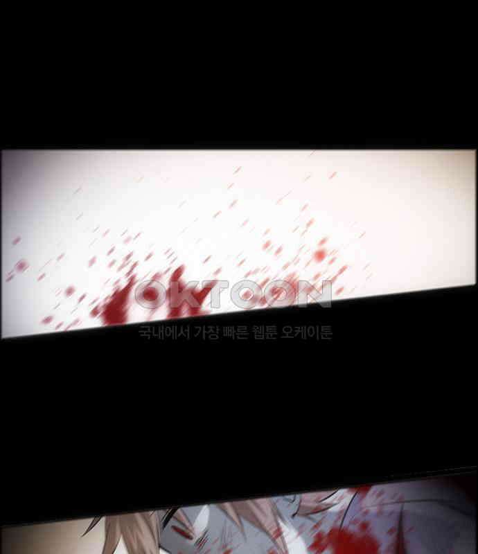 크리퍼스큘 2부 50화 퀴니(6) 1