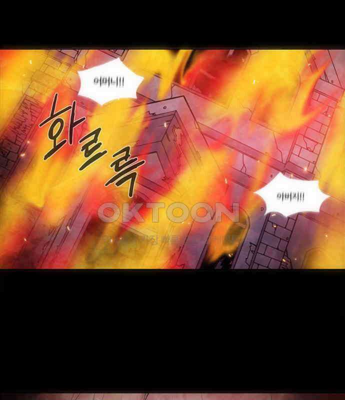 크리퍼스큘 2부 57화 천 개의 나뭇잎(7) 5