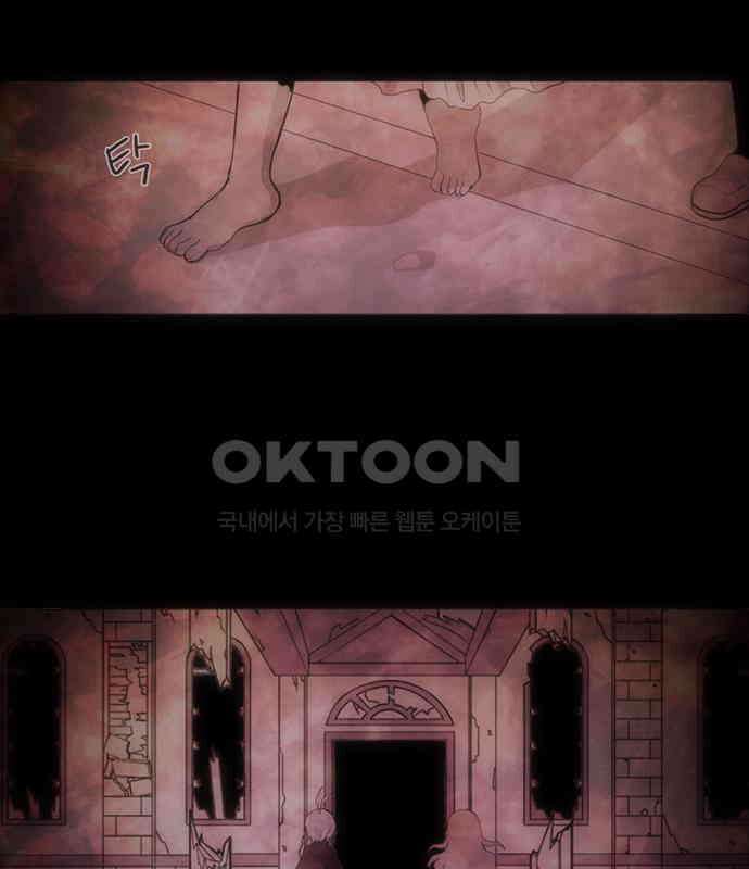 크리퍼스큘 2부 57화 천 개의 나뭇잎(7) 9