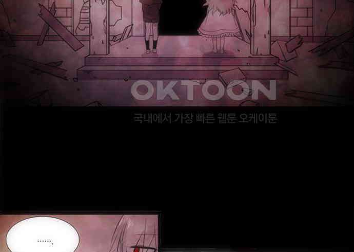 크리퍼스큘 2부 57화 천 개의 나뭇잎(7) 10