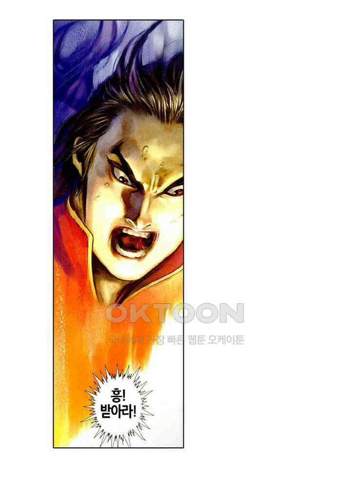 풍운 446화 강극십도 천라만포 36
