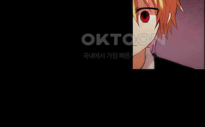 크리퍼스큘 3부 4화 파동(4) 5
